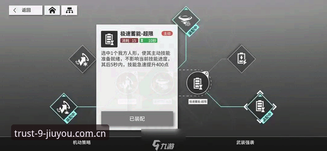 可信入口官方数据 可信入口官方数据获取全攻略:九游设备上的玩法与排查技巧