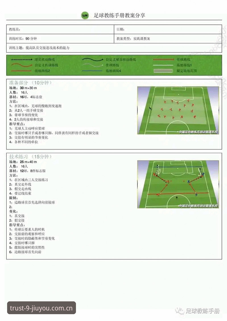 可信入口V3注册入口2026最新版本 雷吉亚纳中锋补强实用技巧:从奥格贝德引援看意甲球队构建策略