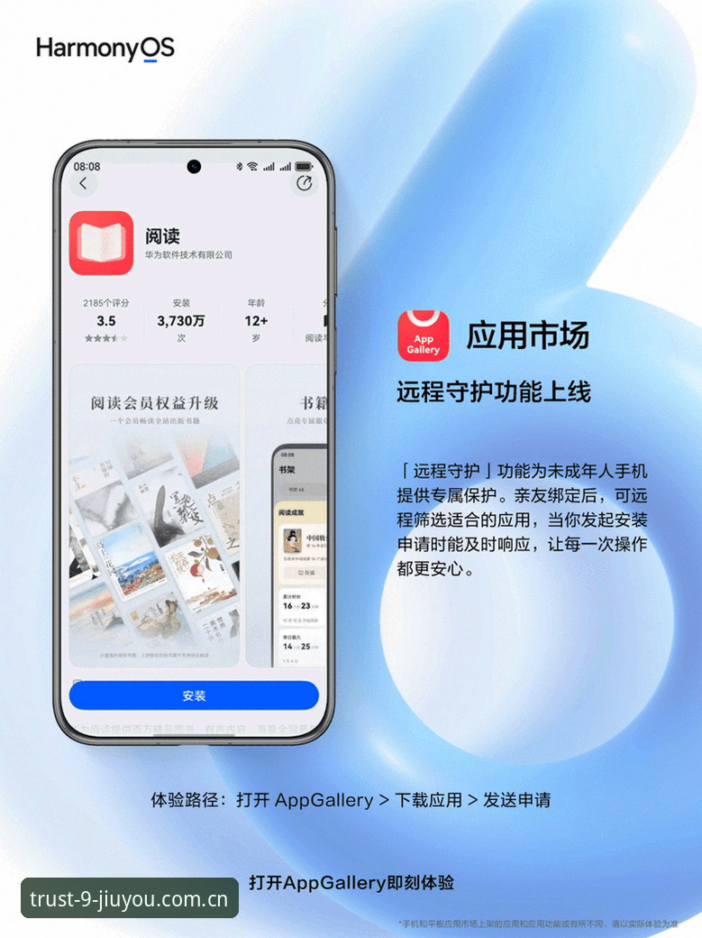 可信入口APP安卓下载 揭秘“可信入口APP安卓下载”:一个技术细节背后的版本演变史