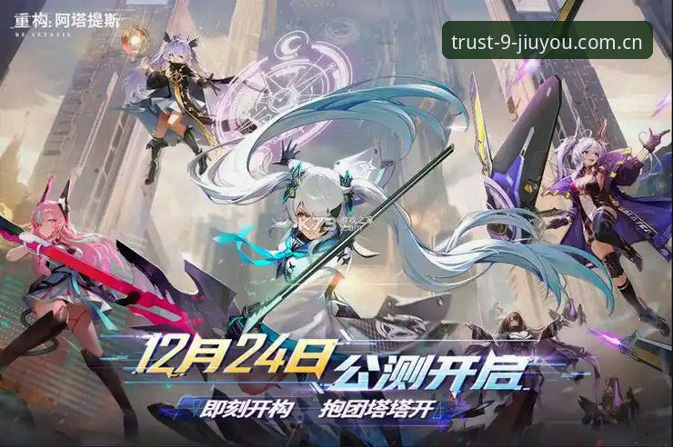 可信入口官方数据 九游娱乐平台实用指南:可信入口官方数据的三层解读与操作技巧