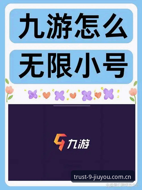 可信入口CN新版网页登录下载不了怎么办 评测报告:九游娱乐平台可信入口CN新版网页登录下载不了怎么办?数据实测与解决路径